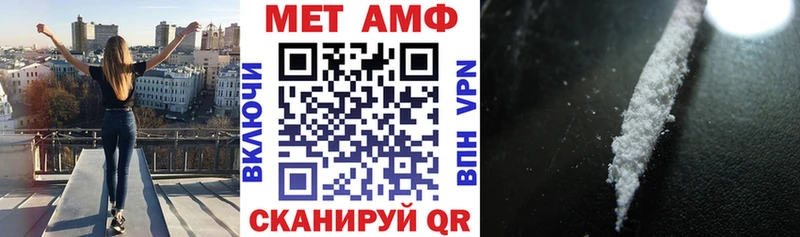 АМФЕТАМИН 98%  цена   дарк нет официальный сайт  Райчихинск 