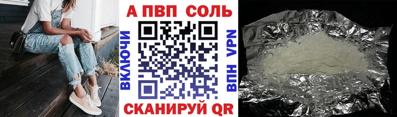 что такое   kraken как войти  Alfa_PVP СК  Райчихинск 