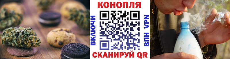 Canna-Cookies марихуана  Райчихинск 