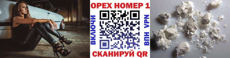 КОКАИН Колумбийский  Райчихинск 