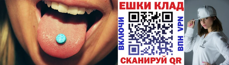 цена   Райчихинск  Ecstasy таблы 