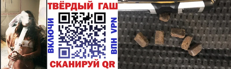 хочу   Райчихинск  ГАШИШ индика сатива 