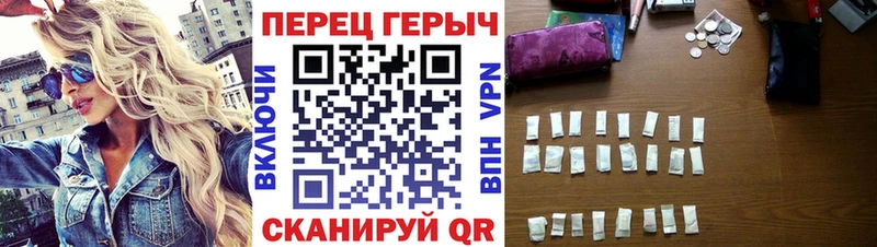 ГЕРОИН хмурый  купить наркоту  Райчихинск 