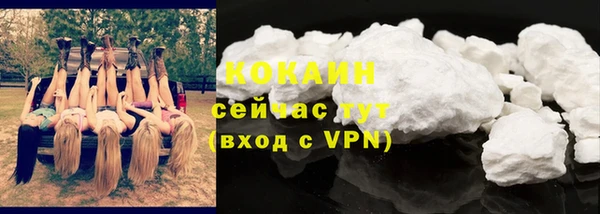 марихуана Балабаново