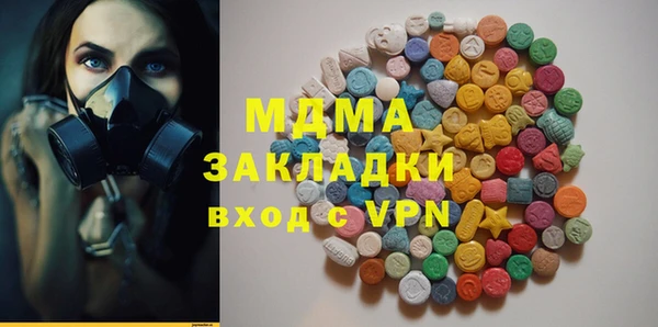 марихуана Балабаново