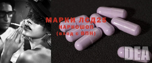 марихуана Балабаново