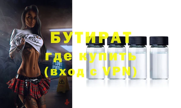 трава Волосово