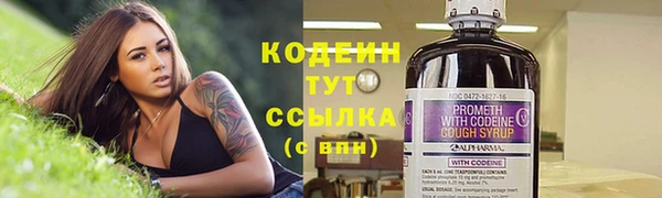 марихуана Балабаново