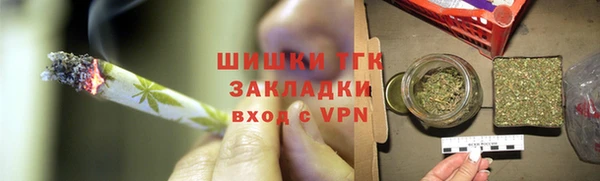 марихуана Балабаново