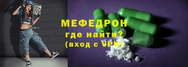 стаф Армянск