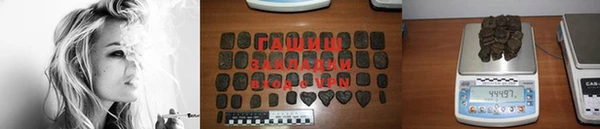 марихуана Балабаново