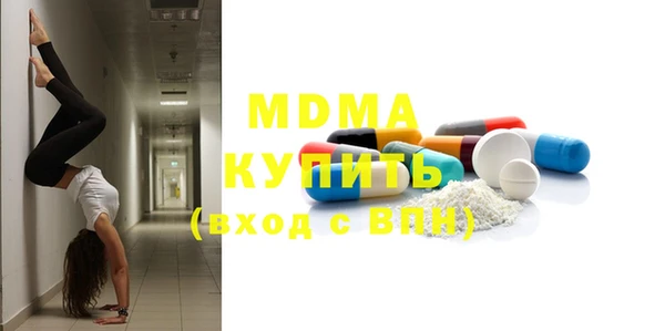 индика Балахна