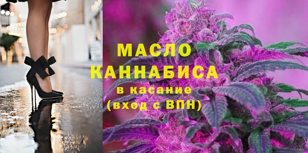 стаф Армянск