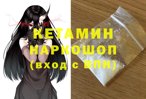 марихуана Балабаново