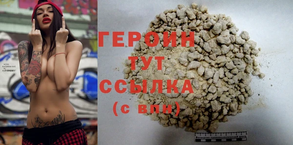 альфа пвп Володарск
