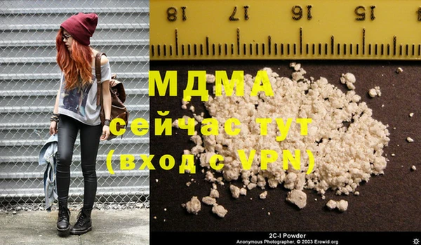 герыч Аркадак
