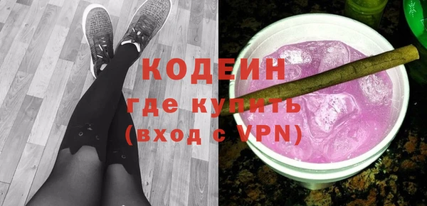 марихуана Балабаново