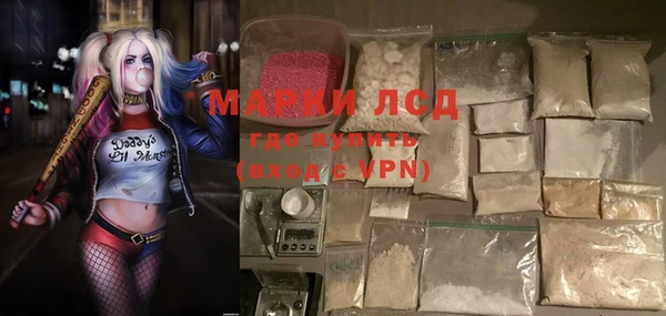 ALPHA-PVP Арсеньев