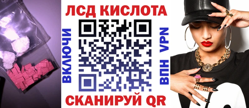 LSD-25 экстази ecstasy  Райчихинск 