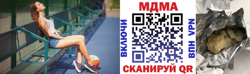купить  цена  МЕГА рабочий сайт  МДМА Molly  Райчихинск 