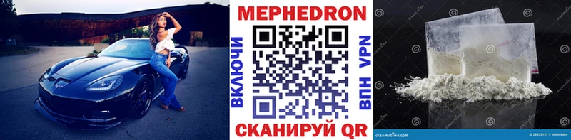 Мефедрон 4 MMC Райчихинск
