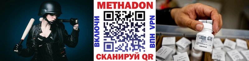omg как войти  Райчихинск  МЕТАДОН VHQ 