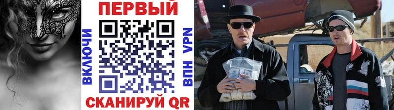 Метамфетамин пудра  что такое наркотик  Райчихинск 