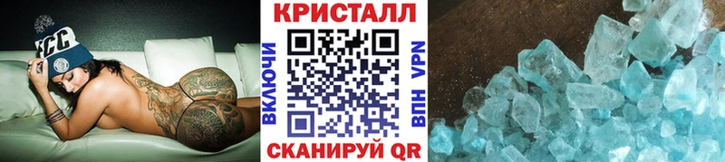 МЕТАМФЕТАМИН мет Райчихинск