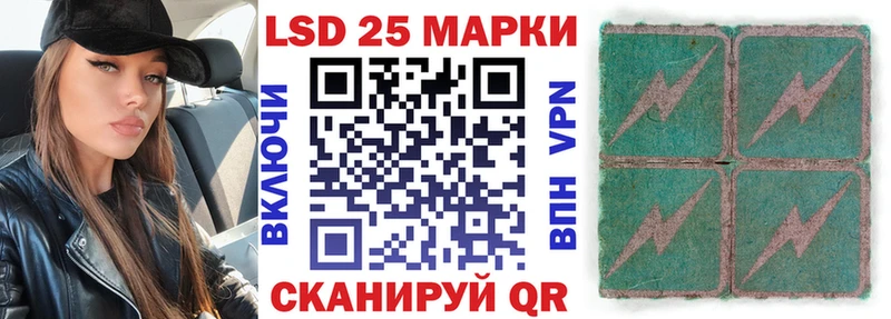 Марки NBOMe 1500мкг  Райчихинск 